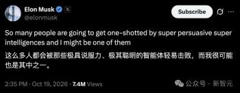 马斯克：人类将被AI“一击拿下” 认知劫持的威胁