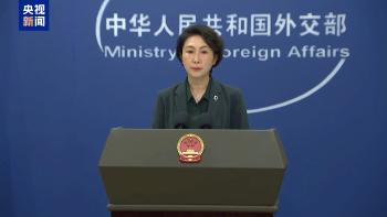 外交部：菲方应恪守一个中国原则 台湾问题无灰色地带