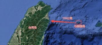 美日6万人台海集结，解放军44舰机三面围台 西太博弈谁更心虚
