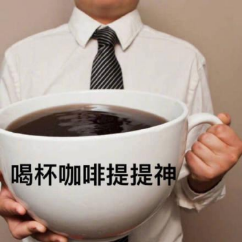 每天一杯咖啡，是续命神器还是健康杀手？