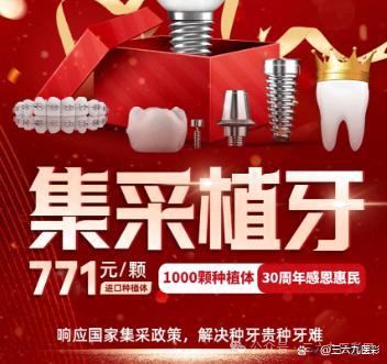 2025了,，國內(nèi)口腔醫(yī)學專業(yè)還值得報考嗎,？ 行業(yè)變革中的理性選擇