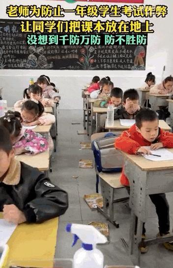 00后教師，統(tǒng)一全國小學生的噩夢？