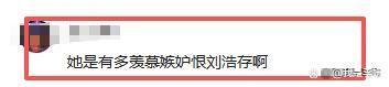 韩沛颖称压力大情绪临近崩溃 舆论风波持续发酵