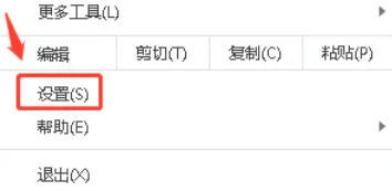 谷歌浏览器怎么设置显示书签