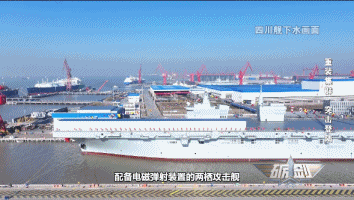 战力全面升级！专家：四川舰可成为“无人机航母”