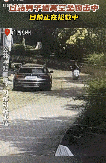 突发！广西柳州，18岁学生骑电车路过小区，被高空坠落的树根砸晕