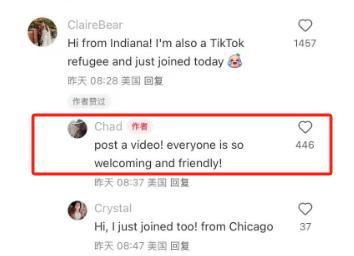 TikTok難民稱中國網友非常熱情 中美網友互相“寵粉”