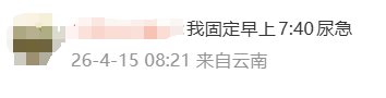 半夜醒来不要看时间 避免光源刺激与焦虑
