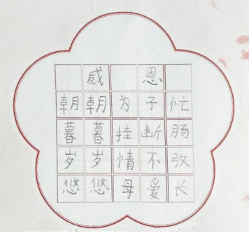 水墨丹青里的非遗 童真视角下的瑰宝