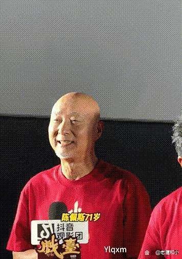 陈佩斯邀60岁以上老一又友十元不雅影 蔡明现场动情落泪
