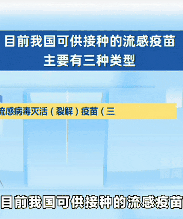 流感开始多起来了：多数人对甲型H3N2毒株没有抵抗力