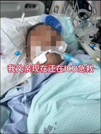 老人浴场晕倒脑死亡家属指员工救助不及时