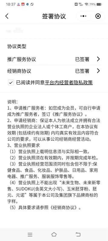 玉米胚芽粉被包装成抗衰神器 误差宣传引质疑