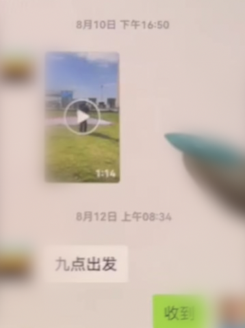 老人练滑翔伞坠亡 将提行政复议 家属质疑调查结果