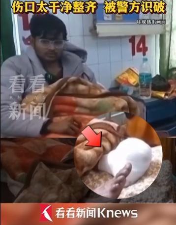 印度男子为上学砍断一只脚 狠人行径震惊社会