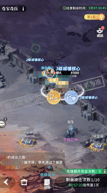 《命运圣契》星脉矿脉玩法介绍