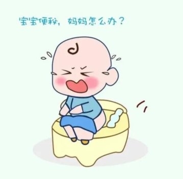 一岁宝宝老是便秘喝什么奶粉:金领冠珍护亲测好用!