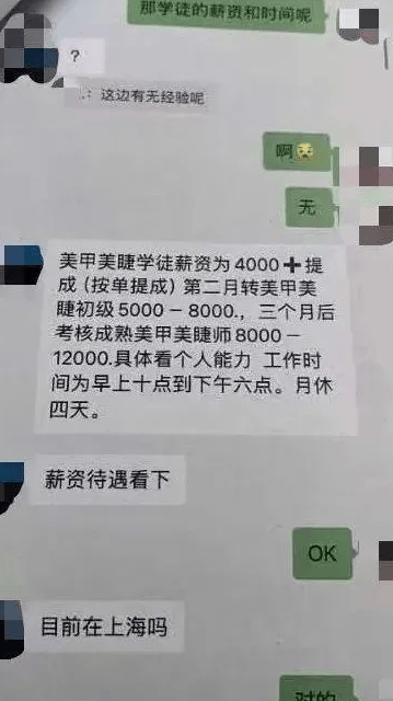 5万网贷被投诉收1.1万增值服务费 平台套路深