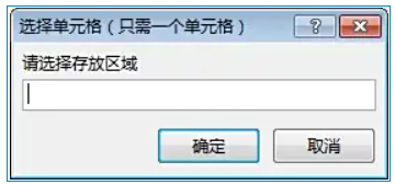 方方格子怎么分列