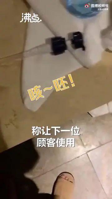 哈？网红主播在酒店水壶内撒尿 做人不能没底线