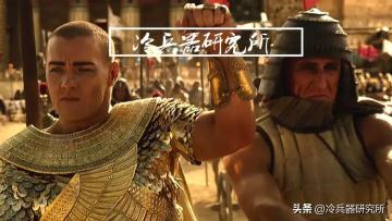 从人字拖到弓箭都金光闪闪，古埃及法老上阵打仗的武备有多氪金？