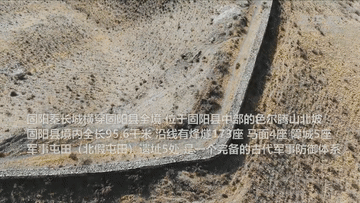 新华全媒+|长城“守将”——落和平