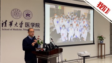 揭秘新冠病毒特效药背后研发团队：均为清华博士 共同奋战近两年