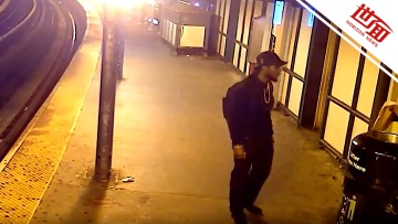 国际丨监控：纽约亚裔女子在地铁站遭袭 被黑人打到躲垃圾桶后