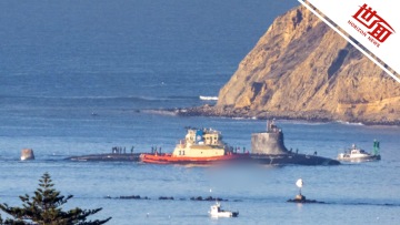 国际丨南海“撞山”美核潜艇现身加州画面曝光：艇首明显受损