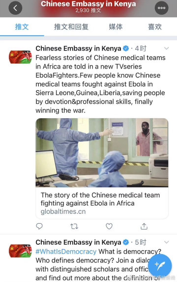 中国驻肯尼亚大使馆发文推荐《埃博拉前线》