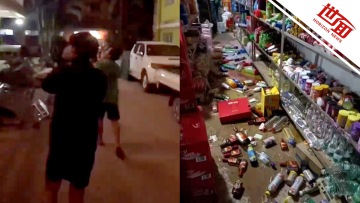 国际丨老挝6.0级地震：家具剧烈摇晃物品摔碎 居民狂奔下楼