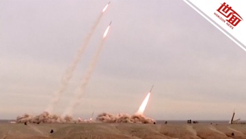 国际丨伊朗军演发射16枚导弹 官员：旨在回应以色列“新威胁”