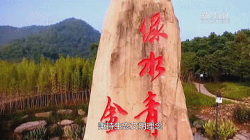 凝望2021｜碧水润家园