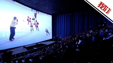 《冰上时刻》首映会观众谈观影感受 冰球少年背后家庭教育引关注