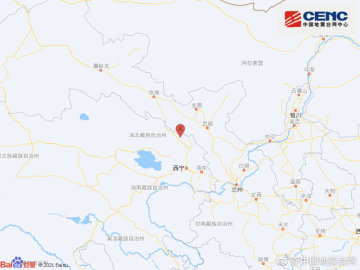 青海海北州门源县附近发生5.0级左右地震