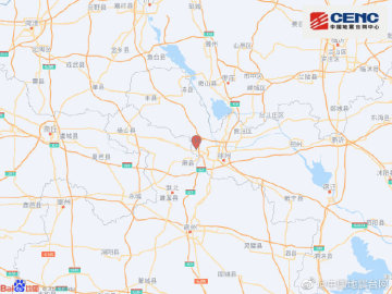 江苏徐州市铜山区发生3.3级地震