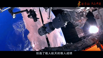 声在中国丨为你而歌·致敬中国航天