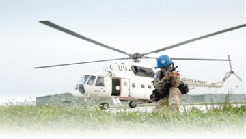 中国“蓝盔”维护世界和平与发展