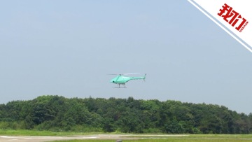 实拍AR-500CJ舰载无人直升机在江西首飞成功