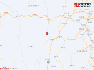 四川雅安市石棉县发生4.2级地震