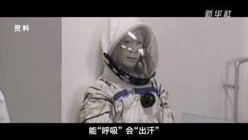 中国星辰丨从无到有，中国载人航天如何大胆跨越？