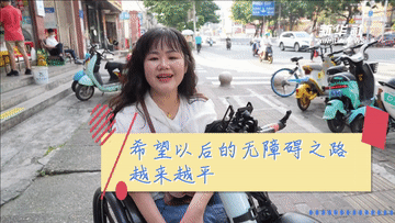 “轮上”vlog丨探访视障朋友的“就业路”