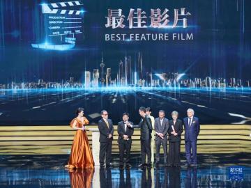 第25届上海国际电影节揭晓金爵奖