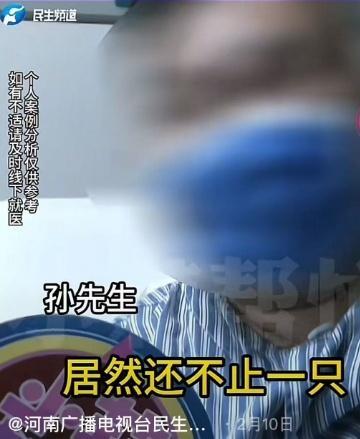 16歲少女疑吃未煮熟青蛙寄生蟲入腦 8年癥狀終得解