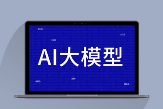 国民级APP收费上热搜，为啥大家这么介意收费？