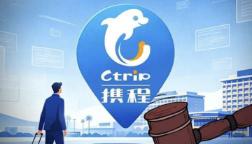 携程垄断被重罚51.79亿，梁建章还要忙着做人口学家吗？
