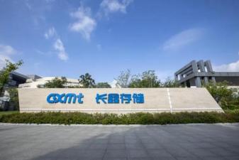 疯狂的长鑫科技中签者：跑上交所见证企业敲钟