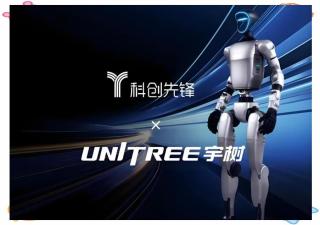 宇树科技，发行价确定了