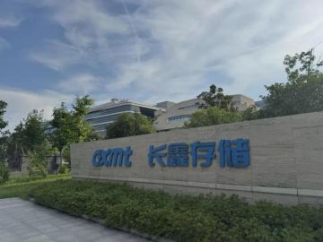 日赚近5亿的长鑫，股价却跌掉了15000亿