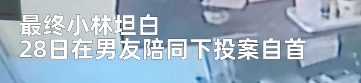 嚯！“斜杠”青年 女子去男友舅舅家拜年偷走5万元